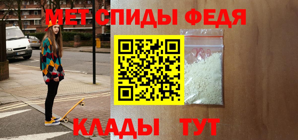 АМФ Premium Глазов