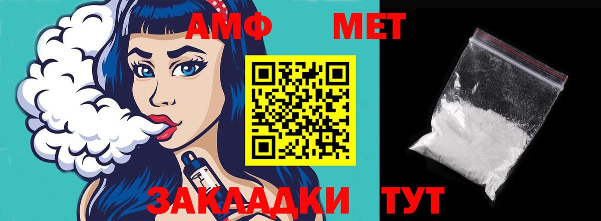 Глазов  Амфетамин 98%  Вход с VPN 