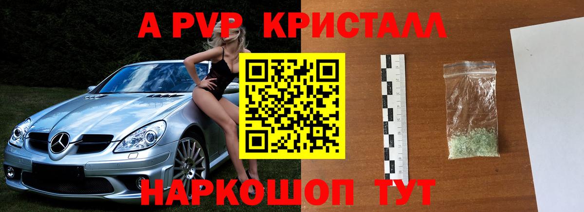 Гашиш  Мефедрон кристаллы  Каннабис  КОКАИН  Глазов  Вход с VPN  Как найти закладки?  ГАШИШ 