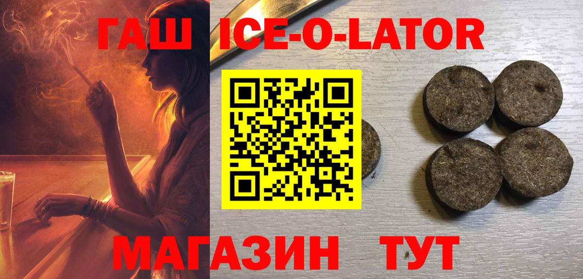 ГАШИШ индика сатива  купить   Глазов  ГАШ Premium  Вход с VPN  Гашиш 