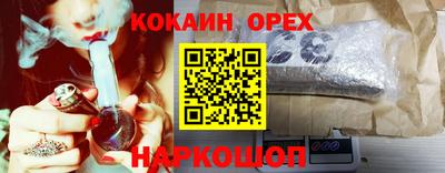 дурь Бугуруслан