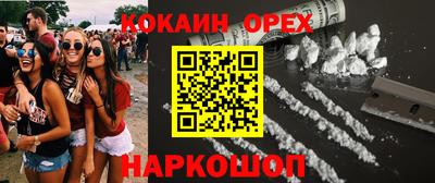 дурь Бугуруслан