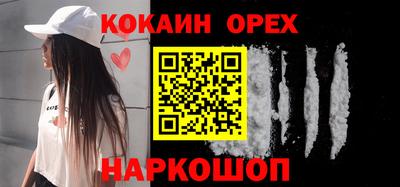 дистиллят марихуана Будённовск