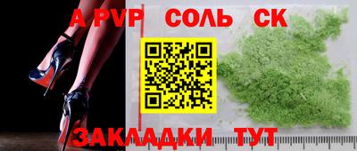 дурь Бугуруслан