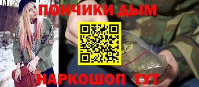 дурь Бугуруслан