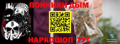 дистиллят марихуана Будённовск