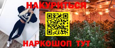 дурь Бузулук