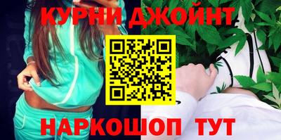 дурь Бузулук