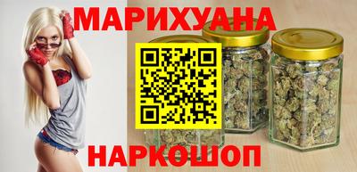 дистиллят марихуана Будённовск