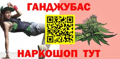 дурь Бузулук