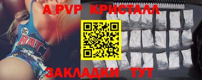 шишки Краснодар