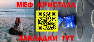 дживик Краснокаменск