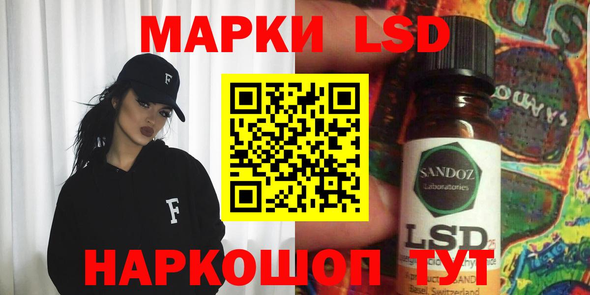 ЛСД экстази  Лсд 25 экстази ecstasy    вход  Вход с VPN  ЛСД экстази ecstasy  Глазов 