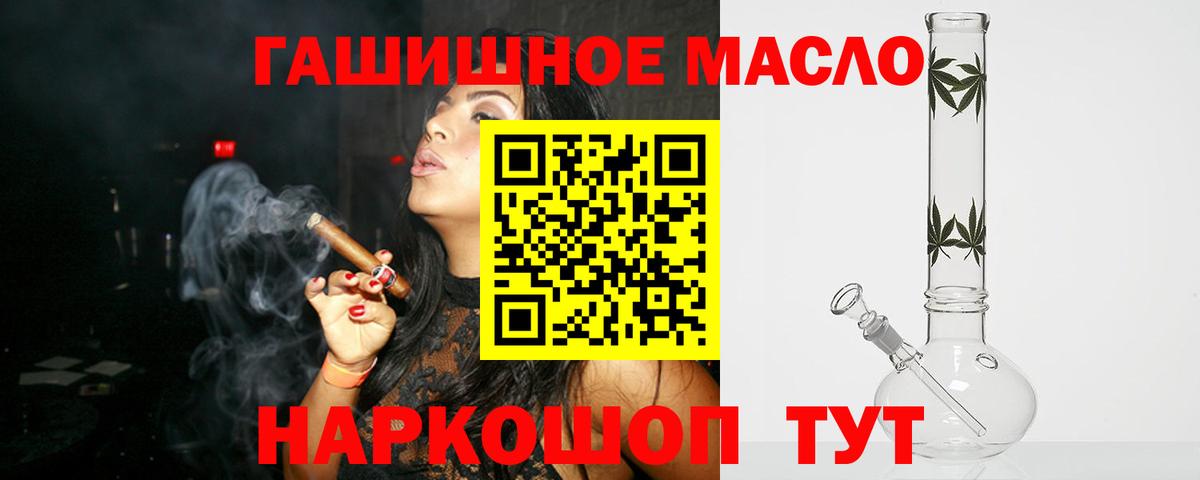 Дистиллят ТГК вейп с тгк Глазов