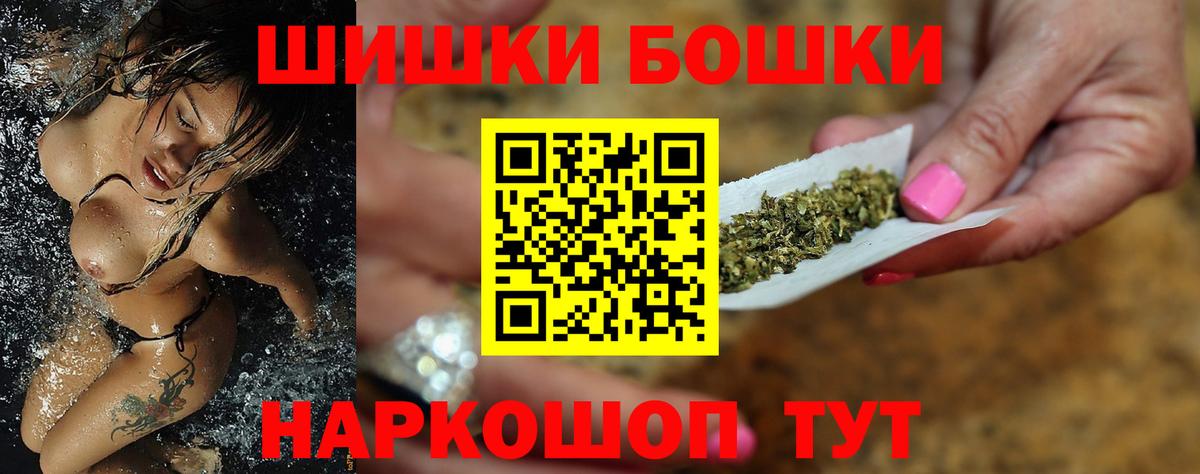 Бошки марихуана White Widow Глазов