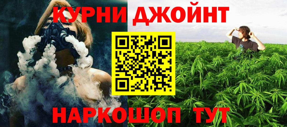 Бошки Шишки конопля  Вход с VPN  Глазов  Бошки Шишки сатива  МАРИХУАНА SATIVA & INDICA 